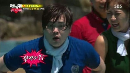 갑자기 뚱땡이는 입주금지 | 인스티즈