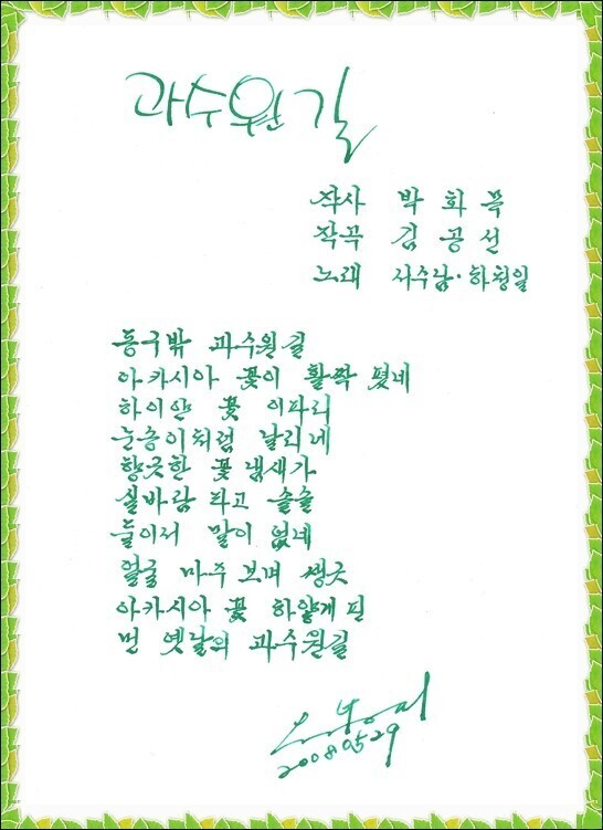 동요 아닌데 대부분 동요로 알고 있는것 | 인스티즈