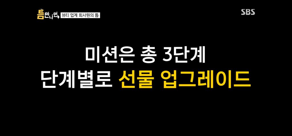 초창기 유퀴즈처럼 유재석이 직접 시민들과 만나는 예능 | 인스티즈