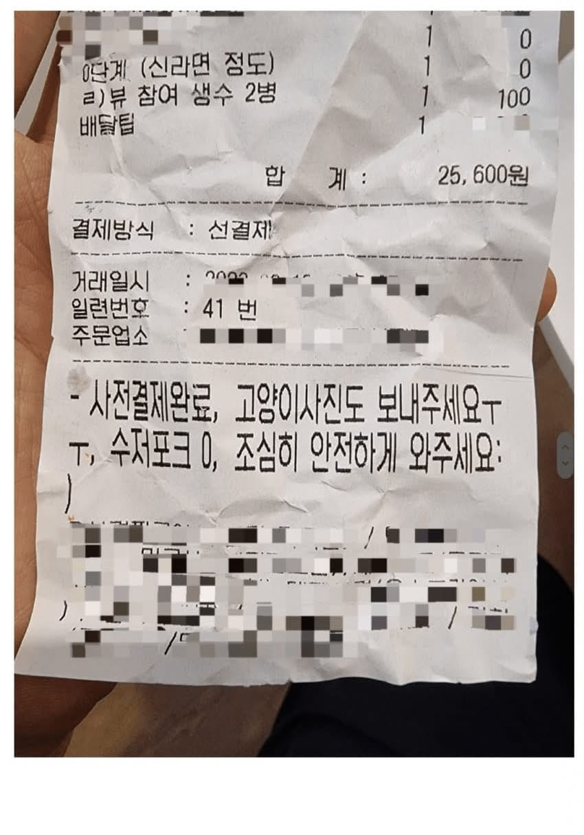 배달시켜먹다 겪은 귀여운 고양이썰 | 인스티즈