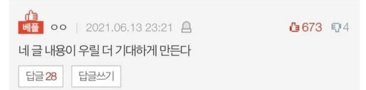 너넨 짱잘이랑 만나지마 | 인스티즈