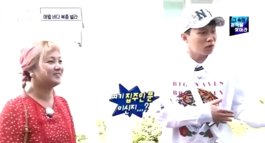 아저런 존나 웃긴 이 빌라의 탑층의 복합구조 | 인스티즈