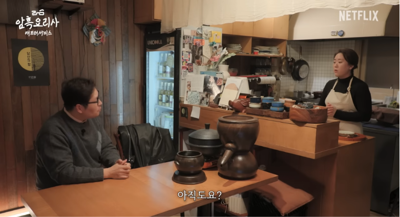 흑백요리사 하면서 트라우마 잔뜩 쌓인 윤주모 | 인스티즈