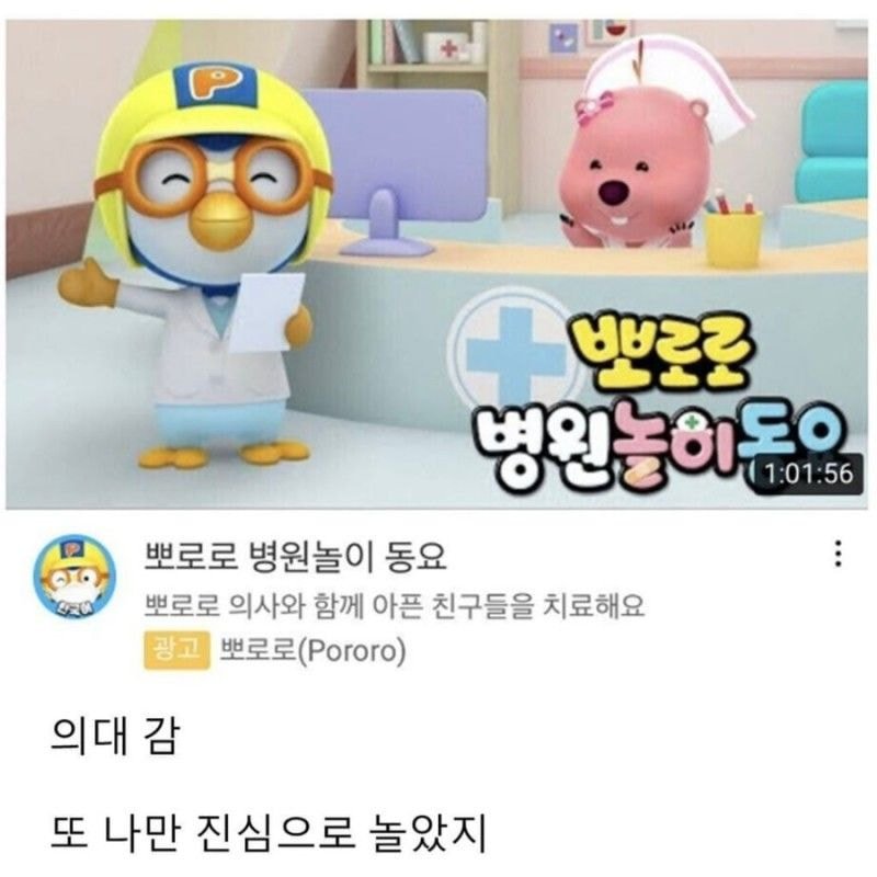 노는게 제일 좋다는 애 근황 | 인스티즈