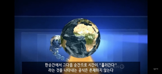 아 정말 재밌는데 한번만 봐봐 니 운명이 이미 정해져 있다는 과학적 이유 (개소름주의) | 인스티즈