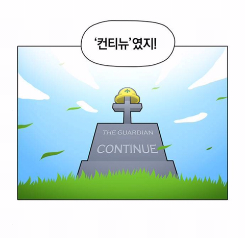 게임 업계에 유행하는 말이 있다 | 인스티즈