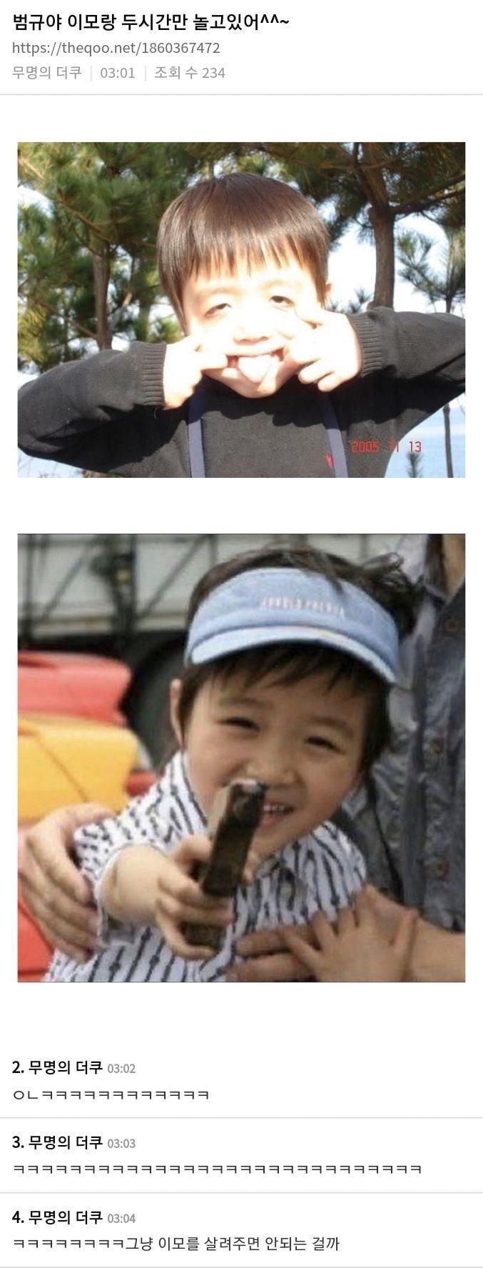 짱웃이었던 아이돌로 보는 육아 난이도 글들.jpg | 인스티즈