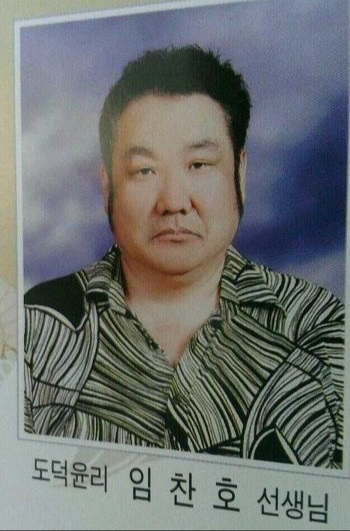 도덕 윤리 담당과목 선생님 | 인스티즈