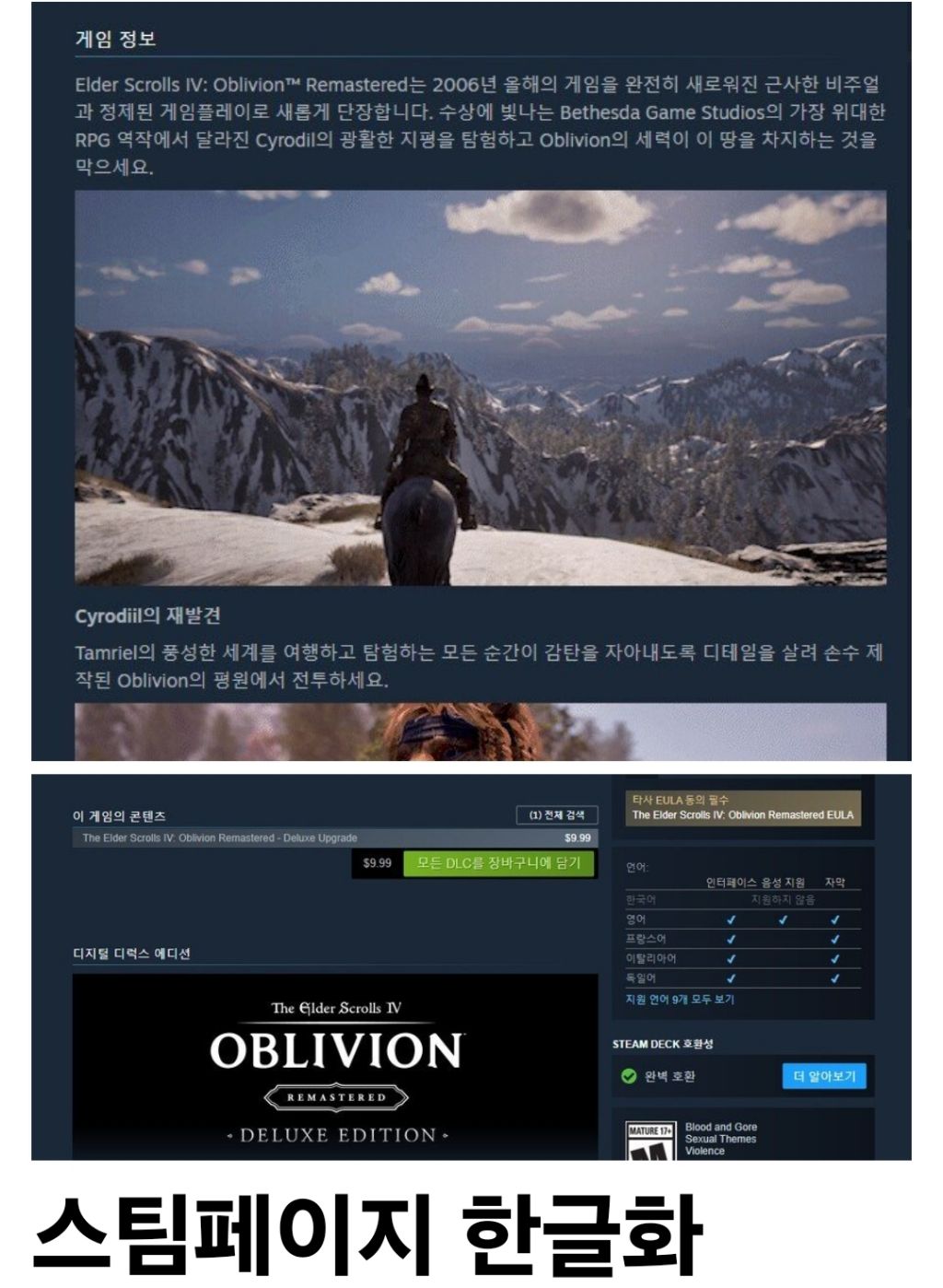 진짜 한국을 엄청나게 싫어하는것 같은 게임사 | 인스티즈