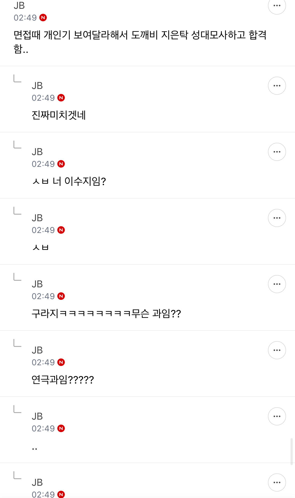 new 지잡달글 준웃 모음 | 인스티즈