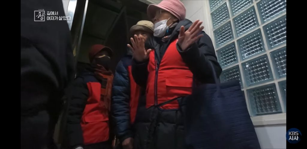 여자노숙인이 자는 화장실 | 인스티즈