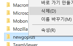 💻노트북이나 컴퓨터에 광고창이 자꾸 뜬다고⁉️ 간단하게 없애는 방법 알려줄게! | 인스티즈