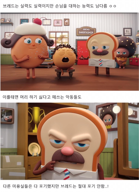 요즘 소소하게 반응 오고 있는 국산 애니 | 인스티즈