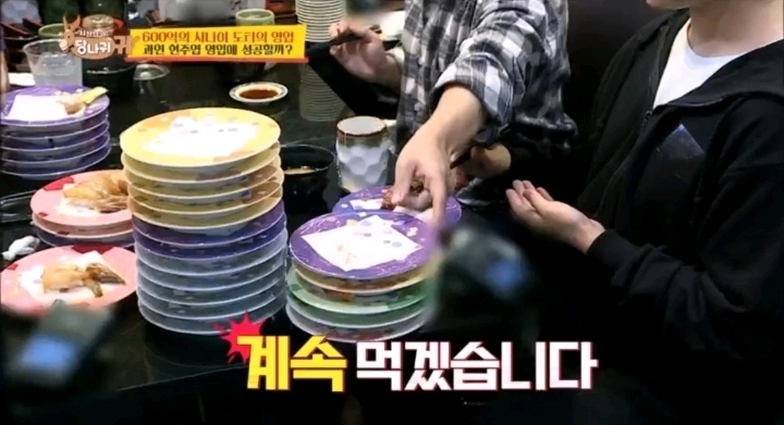 소식하는 사람들이라면 같이 밥먹기 싫을듯한 현주엽 | 인스티즈