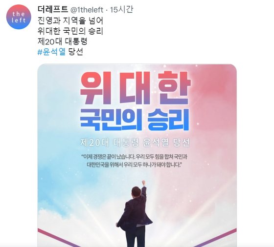 더레프트 이미지