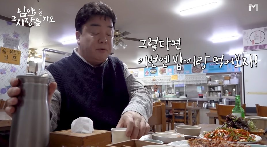 백종원이 맵다고 깜짝 놀란 오징어무침 | 인스티즈