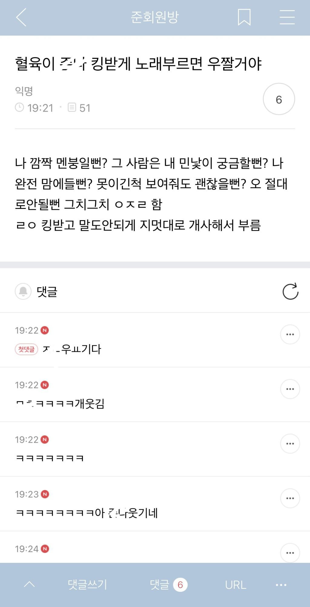 [준웃모음] 내가 아이돌한다면 제일 되기 싫은게 ㅂㅇㅈ고 제일 되고 싶은게 ㅇㅇㅌㅈ임 | 인스티즈