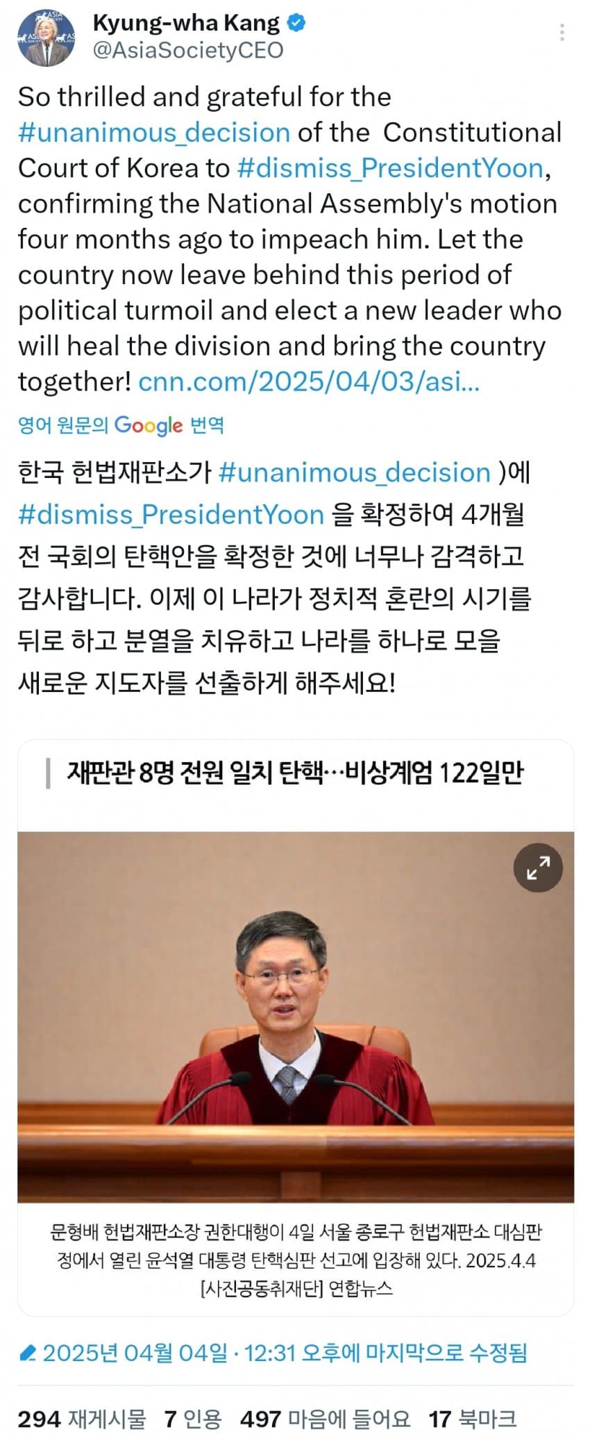 강경화전장관님 sns | 인스티즈