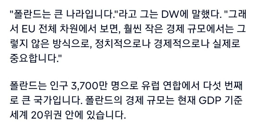 현재 선진국 신규 진입 바로 앞까지 온 나라 | 인스티즈