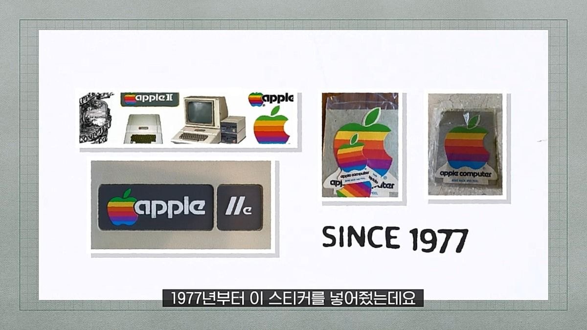 애플 제품 사면 로고 스티커 주는 이유 | 인스티즈