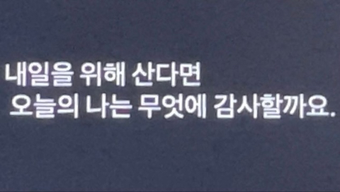 저기인디고블루바다에창백한입술한조각헤엄쳐간다그때그뜨거운레몬맛이야 | 인스티즈