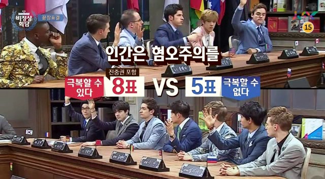 비정상회담 역대급 토론이었다는 타일러 vs 일리야 | 인스티즈