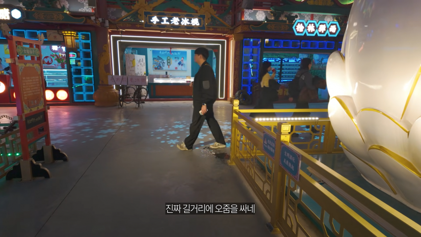 중국 방문하고서 충격먹은 빠니보틀 | 인스티즈