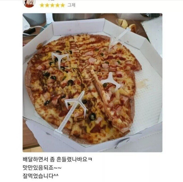 맛으로 승부하는 피자집.jpg | 인스티즈