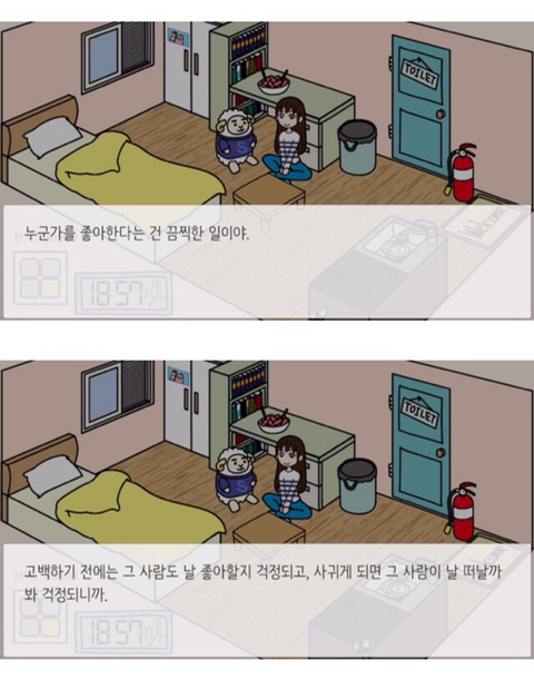 아픈 시간들은 다 앓고 난 후에 어디에 폐기되는 걸까 | 인스티즈