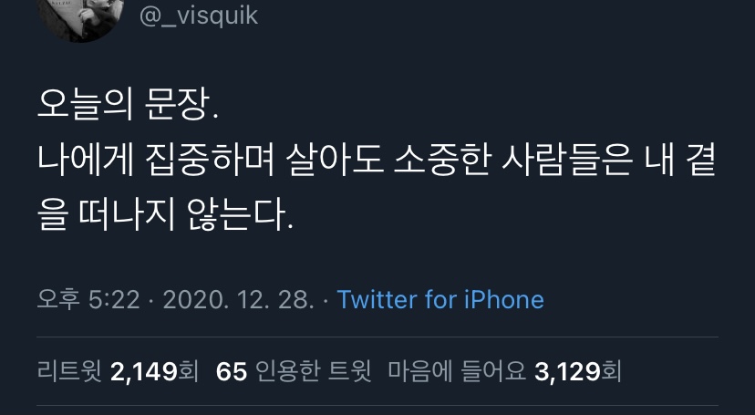 내가 좋아하는 단짠단짠 트윗모음 12 | 인스티즈