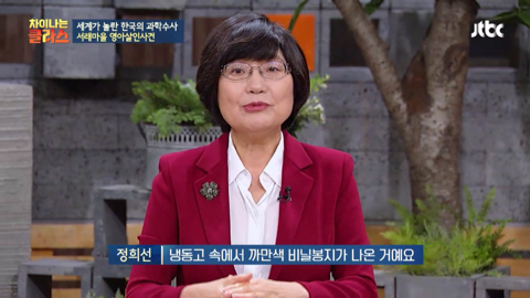 대한민국의 "국과수"를 깔보면 참지 않긔 (feat.프랑스) | 인스티즈