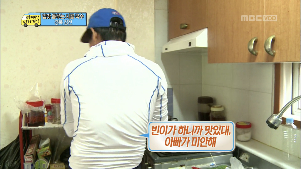 [아빠어디가] 빈이가 사고친 국수를 먹어주는 준이.jpg | 인스티즈