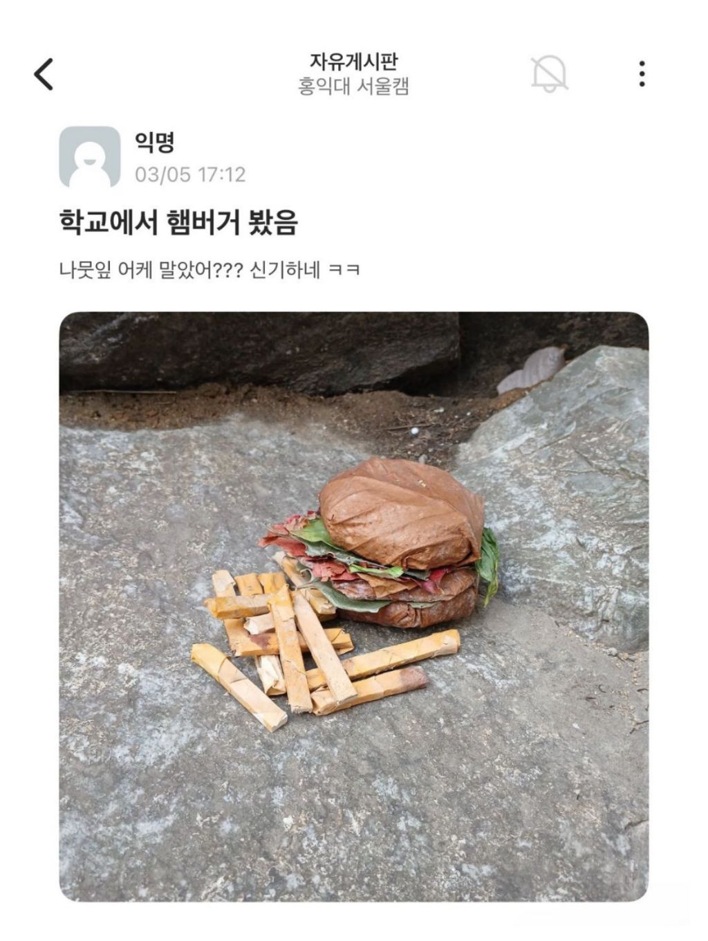 예술작품 주제 햄버거 | 인스티즈