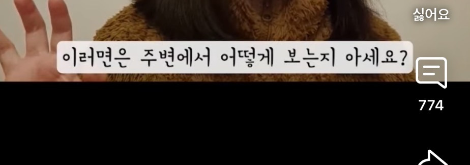 사귀는 사람이 없으면 성격장애로 보는 미국 | 인스티즈