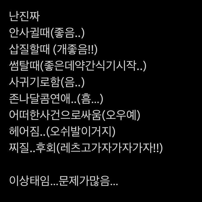 로맨스물 끝까지 못 보는 이유.jpg | 인스티즈