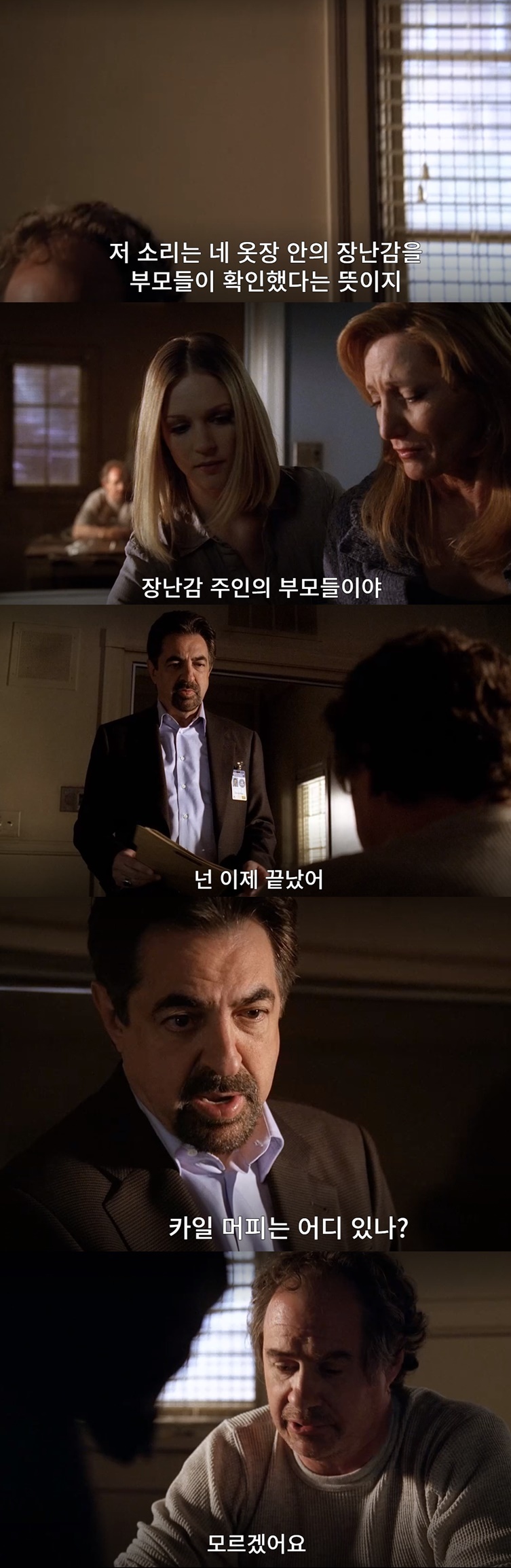 자기 방에서 실종된 아동을 수색하다 밝혀진 충격적인 진실. jpg (상) | 인스티즈