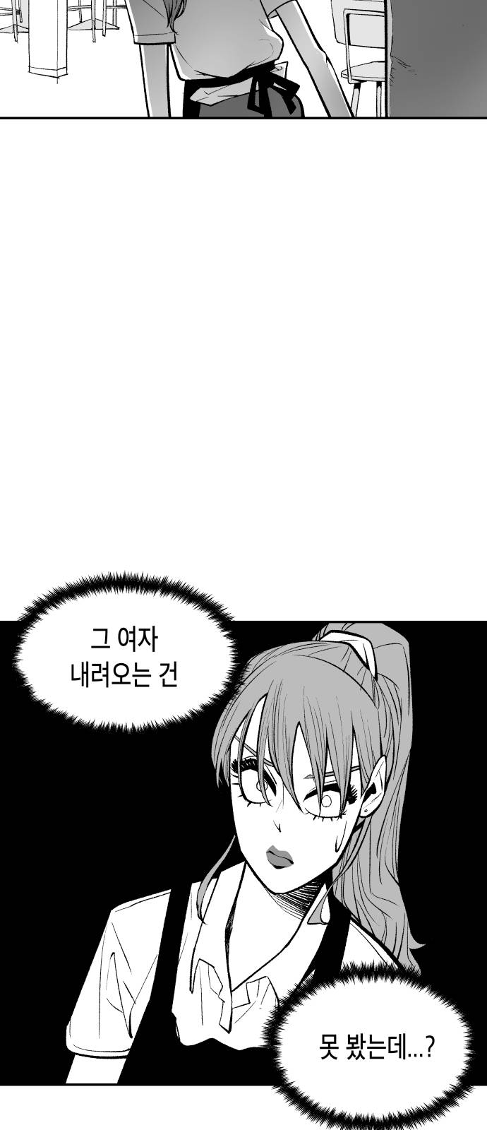 로맨스소설 여주에 빙의됐는데 나는 메인남주말고 서브남주랑 이어지고싶어 | 인스티즈