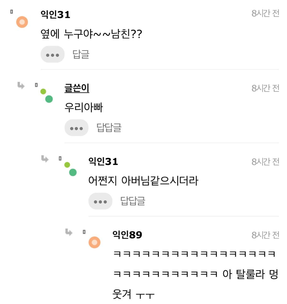 나 진짜 제니닮음... | 인스티즈