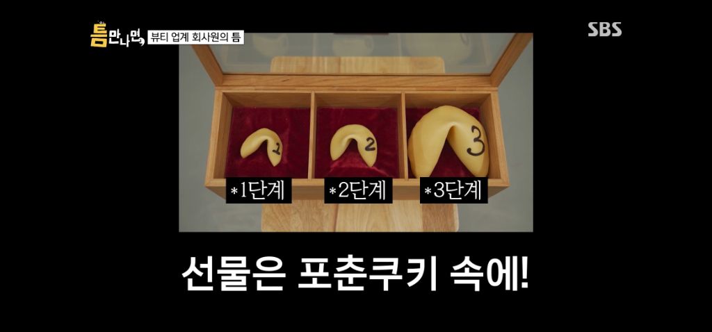 초창기 유퀴즈처럼 유재석이 직접 시민들과 만나는 예능 | 인스티즈