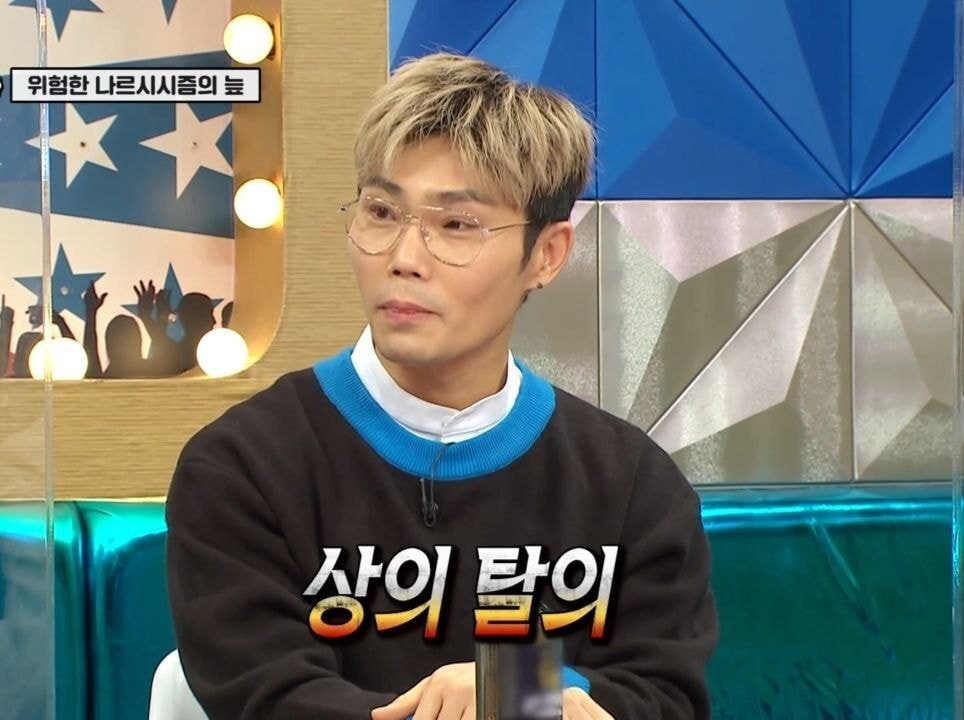 김범수의 벗은몸 보고 웃참하는 강다니엘 | 인스티즈