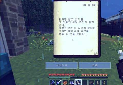 나가 뽑는 우정리노트 중에 가장 소름돋았던 장면은?? | 인스티즈