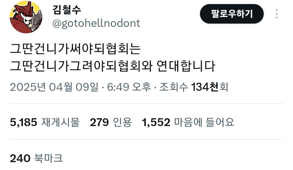 창작자중에 마이너한 취향이 많은 이유 | 인스티즈
