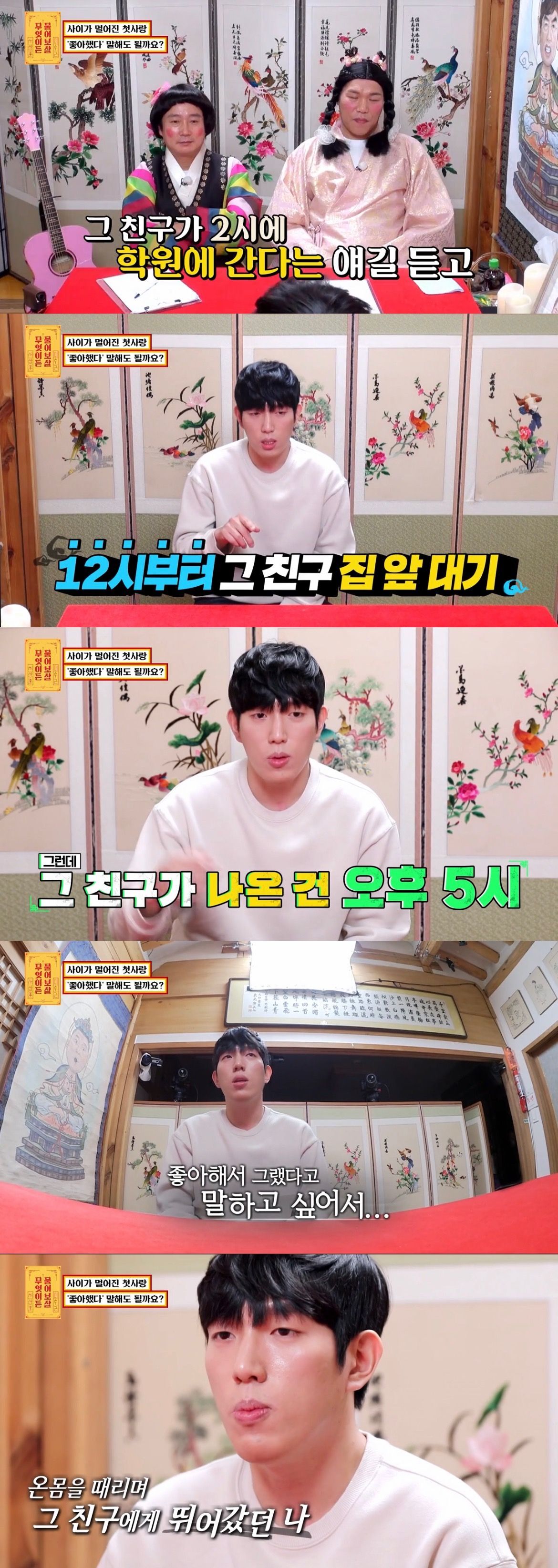 소름돋는다는 반응 많았던 최근 물어보살 사연 | 인스티즈