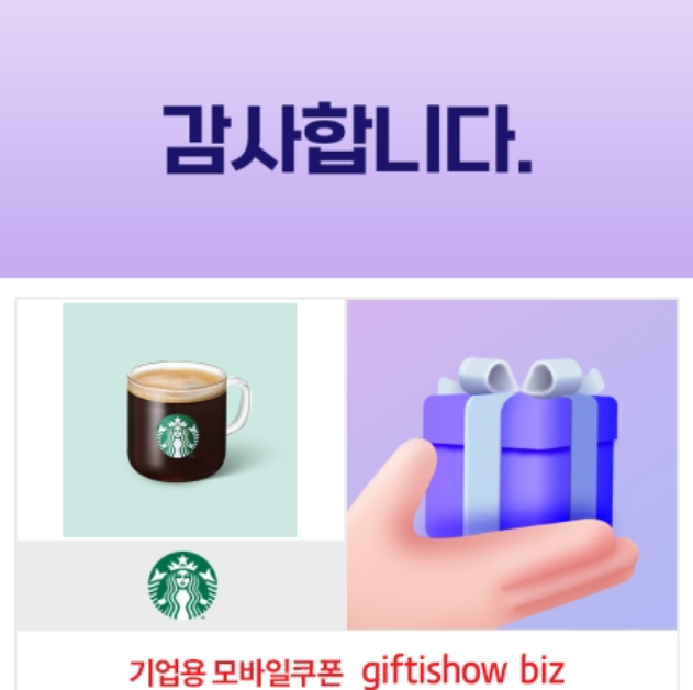 카페아메리카노 이미지
