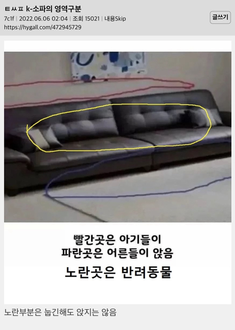소파K 이미지