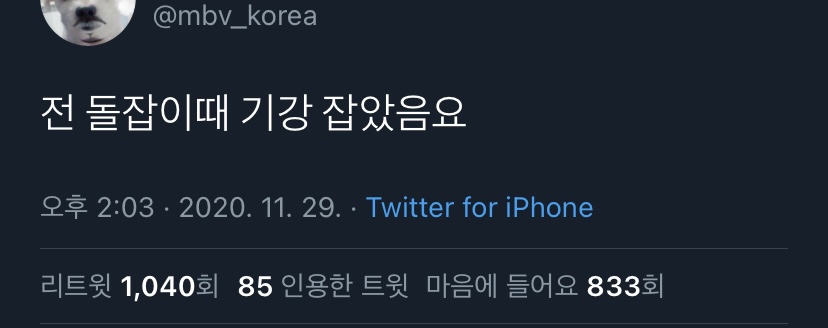 내가 좋아하는 단짠단짠 트윗모음 3 | 인스티즈