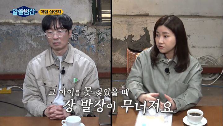 [알쓸범잡] 레미제라블에서 장발장이 어떻게 더이상 범죄를 저지르지 않고 시장이 되는지 기억하세요? | 인스티즈