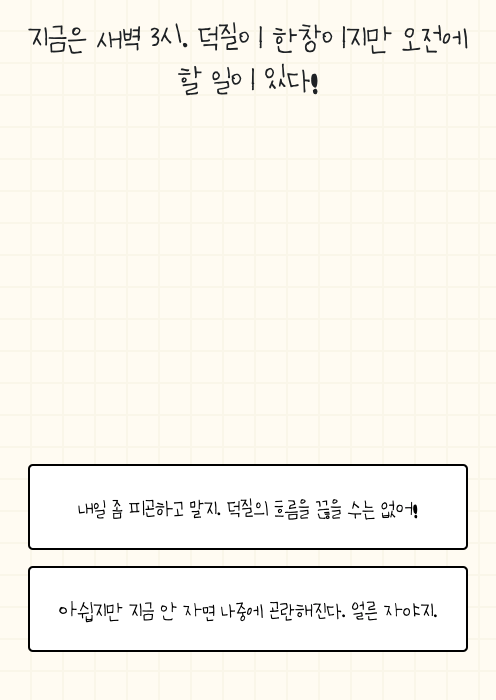 나 덕질 좀 해봤다 하는 사람들 싹 다 들어와 | 인스티즈