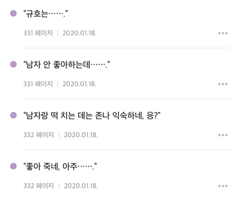 BL 동갑 청게/캠게의 참된 묘미 | 인스티즈