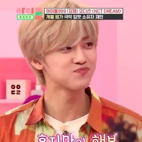고수 들이부은 컵라면 먹는 아이돌을 보는 정형돈 | 인스티즈